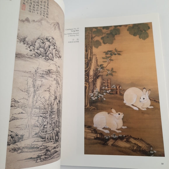 MASTERWORKS OF THE MING & QING PAINTINGS FROM THE FORBIDDEN CITY Chinese Book - Picture 5 of 12